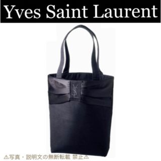 イヴサンローラン(Yves Saint Laurent)の★新品★【YSL イヴ・サンローラン】トートバッグ☆付録(トートバッグ)