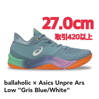 ボーラホリック(ballaholic)のballaholic Asics Unpre Ars Low Gris 27cm(スニーカー)