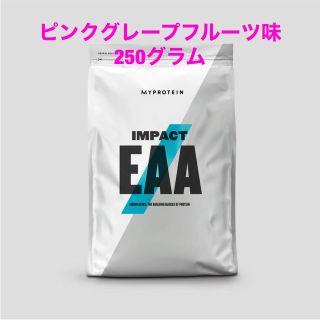 マイプロテイン(MYPROTEIN)のマイプロテイン　EAA ピンクグレープフルーツ味250グラム(アミノ酸)