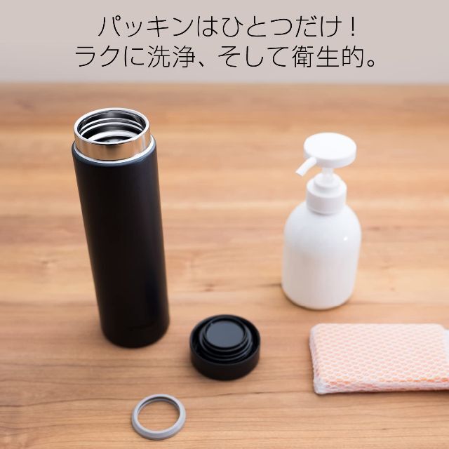 【数量限定】タイガー魔法瓶 水筒 600ml スクリュー マグボトル ステンレス