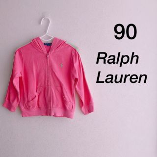 ラルフローレン(Ralph Lauren)のラルフローレン　パーカー　90(ジャケット/上着)