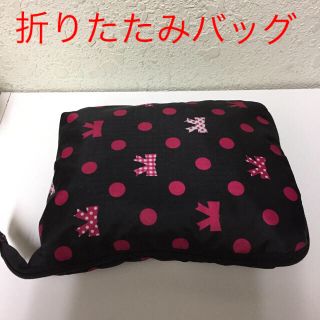 リボン柄旅行用おりたたみバッグ(スーツケース/キャリーバッグ)