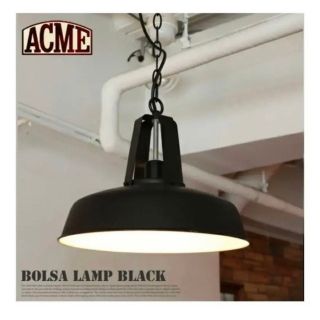 ジャーナルスタンダードファニチャー(journal standard Furniture)のACME Furniture BOLSA LAMP ボルサランプ ブラック(天井照明)