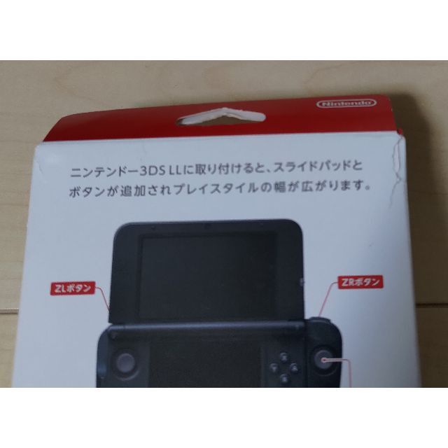 ニンテンドー3DS - ニンテンドー3DS LL拡張スライドパッドの通販 by