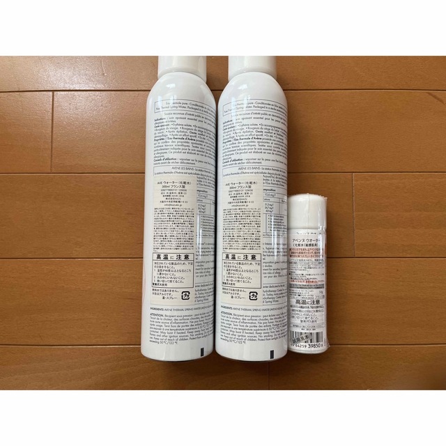 Avene(アベンヌ)のアベンヌウォーター２本＋おまけ付き コスメ/美容のスキンケア/基礎化粧品(化粧水/ローション)の商品写真