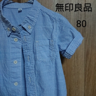 ムジルシリョウヒン(MUJI (無印良品))の無印良品 シャツ 男の子 キッズ 80(シャツ/カットソー)