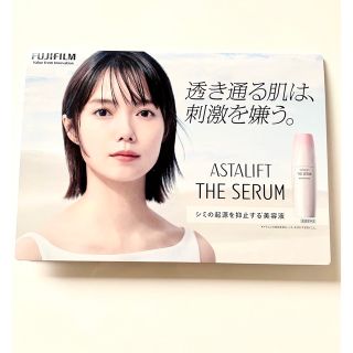 アスタリフト(ASTALIFT)の【新品、未使用 アスタリフト ザ セラム ブライトニング サンプル 6包】(サンプル/トライアルキット)