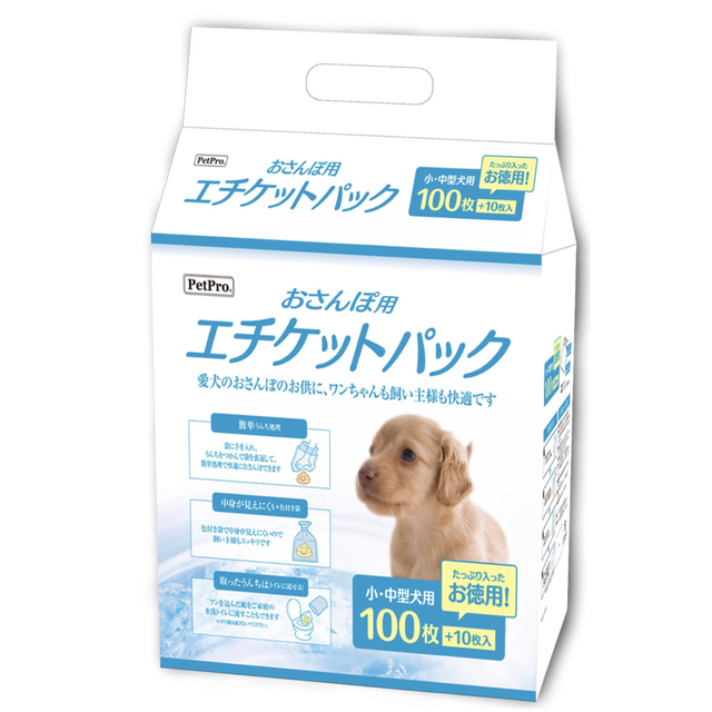 おさんぽ用エチケットパック 110枚入 2袋＋リッチェルマナーカプセル付き その他のペット用品(犬)の商品写真