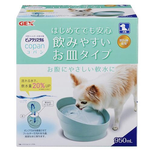 ＧＥＸ　ピュアクリスタル　コパン　犬用　スモークブルー その他のペット用品(犬)の商品写真