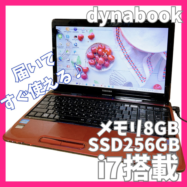 i7搭載✨カメラ付PC✨ノートパソコン SSD快速✨人気のdynabook✨美品 ...