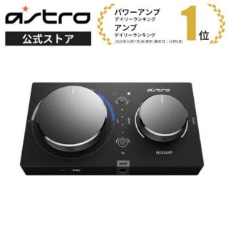 アストロ(ASTRO)のASTRO    MIXAMP PRO (PC周辺機器)