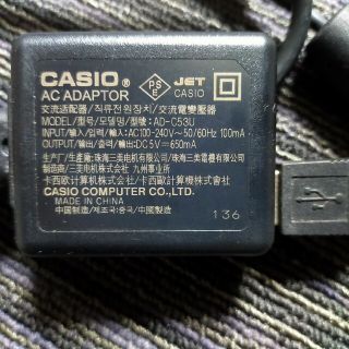 カシオ(CASIO)のCASIO デジタルカメラ EXILIM用充電器USB-ACアダプター(バッテリー/充電器)