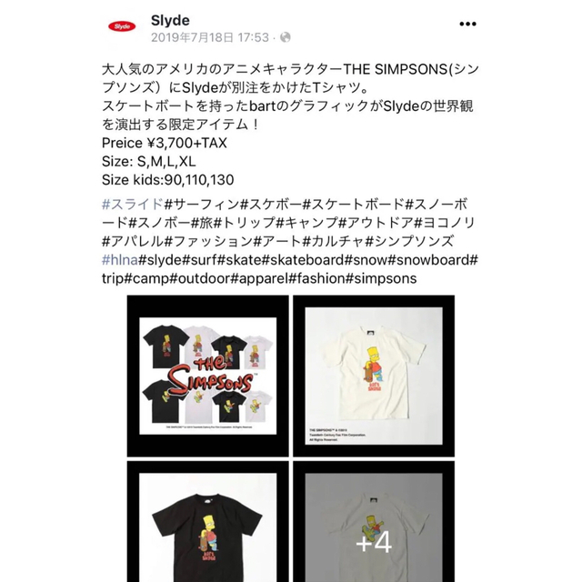 【コラボ】Slyde 別注 シンプソンズ コラボ 完売品 人気 レアTシャツ美品