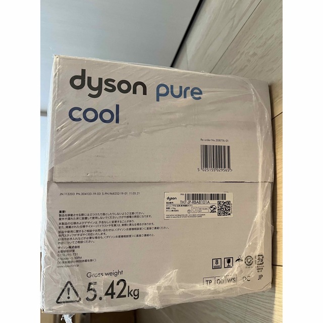 Dyson - 新品未開封Dyson Pure Cool™ 空気清浄機能付タワーファンtp00