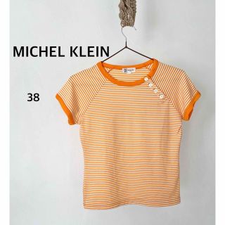 エムケーミッシェルクラン(MK MICHEL KLEIN)のMICHEL KLEIN ミシェルクラン　オレンジ　ストライプ　半袖　Tシャツ(Tシャツ(半袖/袖なし))