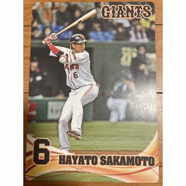 坂本勇人　下敷 エンタメ/ホビーのおもちゃ/ぬいぐるみ(キャラクターグッズ)の商品写真