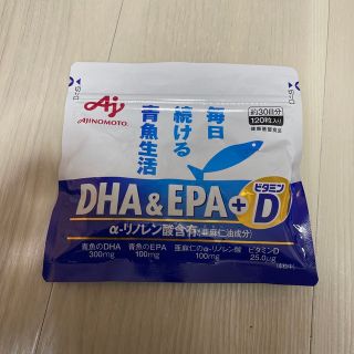 アジノモト(味の素)の味の素　DHA_EPA_ビタミンD120粒入り(その他)