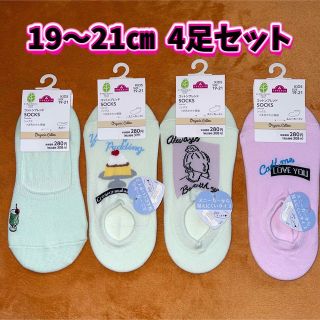 イオン(AEON)のキッズ　靴下　ソックス　女の子　19  20  21   4足　緑　ピンク(靴下/タイツ)