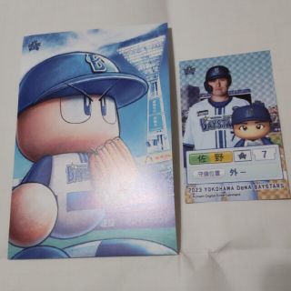 横浜DeNAベイスターズ コラボの通販 100点以上 | 横浜DeNAベイスターズ