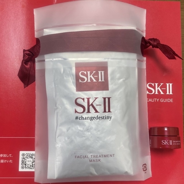 SK-II(エスケーツー)のSK2 マスク4枚　アイクリーム2.5g コスメ/美容のスキンケア/基礎化粧品(パック/フェイスマスク)の商品写真