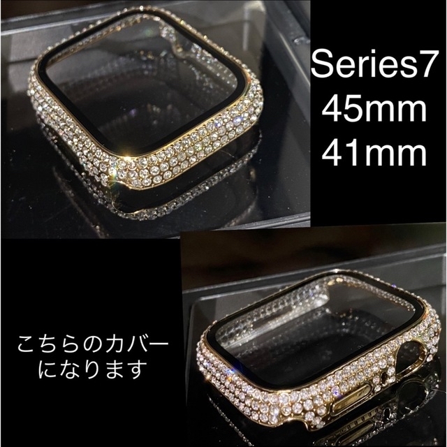 Apple Watch SB キラキラカバーケースアップルウォッチレザーバンド メンズの時計(レザーベルト)の商品写真