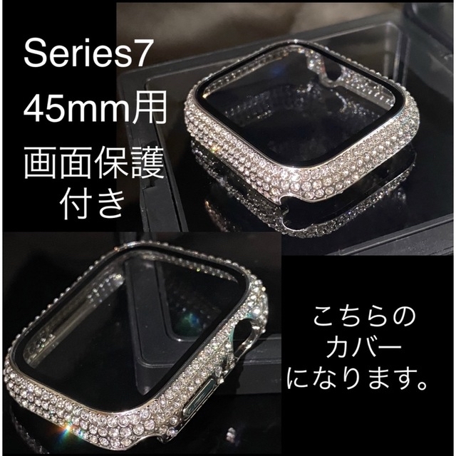 Apple Watch SB キラキラカバーケースアップルウォッチレザーバンド メンズの時計(レザーベルト)の商品写真