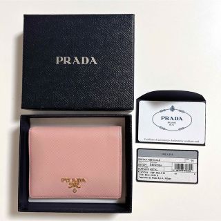 プラダ(PRADA)の【もっちー様専用】PRADA 財布 二つ折り 折り財布 プラダ  サフィアーノ(財布)