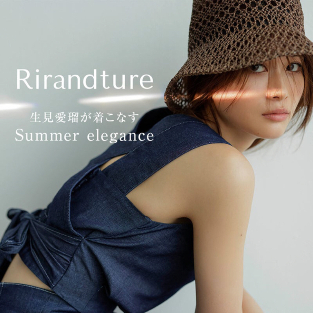 Rirandture(リランドチュール)のRirandture  クロップドタイトＳＥＴ ＵＰ レディースのワンピース(ロングワンピース/マキシワンピース)の商品写真