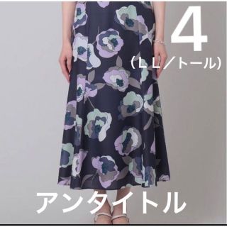 アンタイトル(UNTITLED)の花柄ドット マーメイドスカート＜洗える＞サイズ4  LL トール(ロングスカート)