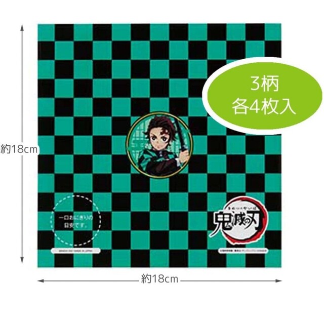 鬼滅の刃(キメツノヤイバ)の鬼滅の刃のおにぎりラップ インテリア/住まい/日用品のキッチン/食器(弁当用品)の商品写真