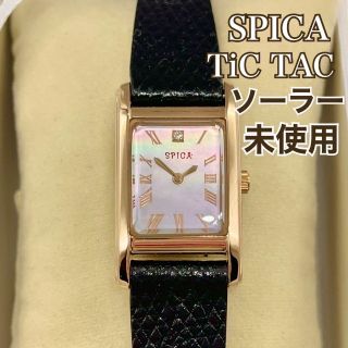 シチズン(CITIZEN)の【未使用】SPICA TiC TAC ソーラー　スピカ(腕時計)