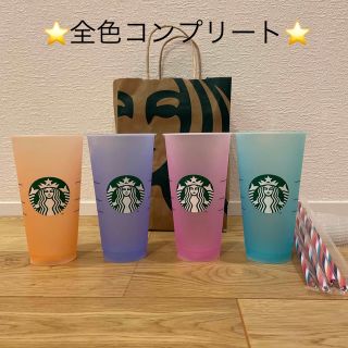 スターバックス(Starbucks)のミステリーカラーチェンジングリユーザブルコールドカップ 710ml(タンブラー)