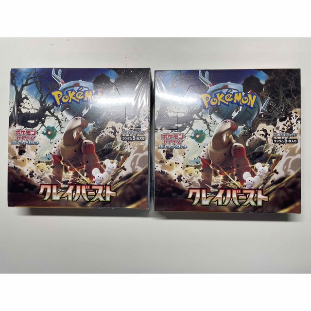 【ポケセン産未開封品】クレイバースト 2BOXシュリンク付き　ポケモンカード