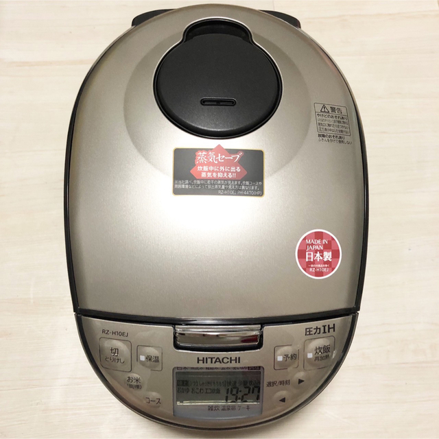 HITACHI RZ-H10EJ(S)シルバー 【希少!!】 9702円引き www.gold-and