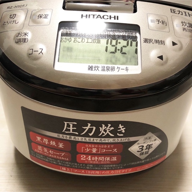 日立 - HITACHI RZ-H10EJ(S)シルバーの通販 by shop|ヒタチならラクマ