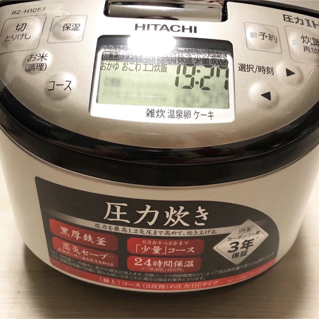 日立(ヒタチ)のHITACHI RZ-H10EJ(S)シルバー スマホ/家電/カメラの調理家電(炊飯器)の商品写真