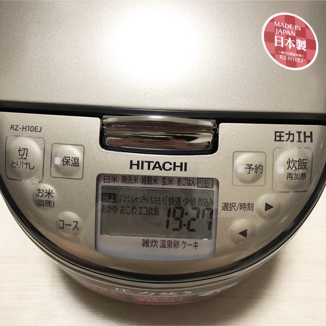 日立 - HITACHI RZ-H10EJ(S)シルバーの通販 by shop|ヒタチならラクマ