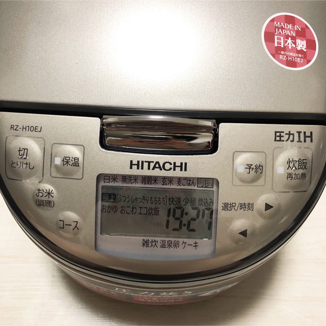 日立(ヒタチ)のHITACHI RZ-H10EJ(S)シルバー スマホ/家電/カメラの調理家電(炊飯器)の商品写真