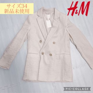 エイチアンドエム(H&M)のH&M リネンブレンドジャケット(テーラードジャケット)