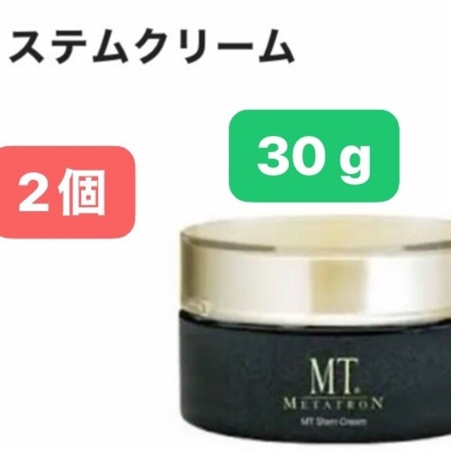 MT ステムクリーム 30g×2 売れ筋ランキングも 13260円 www.gold-and ...