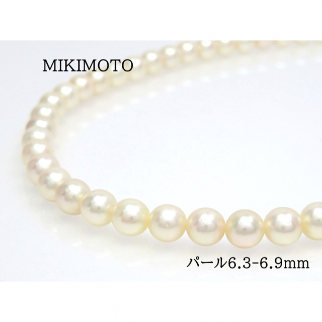 Premium Line MIKIMOTO☆美品 あこや真珠 ネックレス 8mm玉