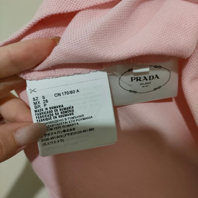 PRADA　ポロシャツ　Sサイズ　ピンク