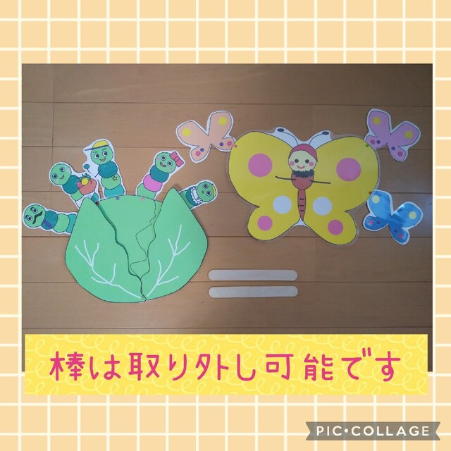 きゃべつのなかから　ペープサート　パネルシアター　幼児教材　保育　幼稚園 ハンドメイドのぬいぐるみ/人形(人形)の商品写真