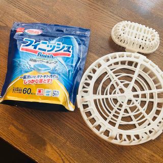 【3点セット】フィニッシュ60個　と　食洗機用小物カゴ2点(食器洗い機/乾燥機)