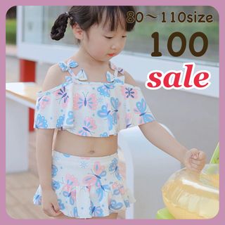 ✿ 水着 ✿ 100 ビキニ 帽子付き セパレート バタフライ セット 女の子(水着)