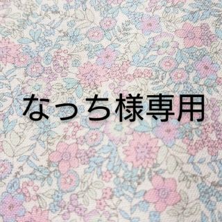 なっち様専用(キーケース/名刺入れ)