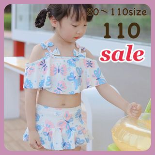 ✿ 水着 ✿ 110ビキニ 帽子付き セパレート バタフライ セット 女の子(水着)