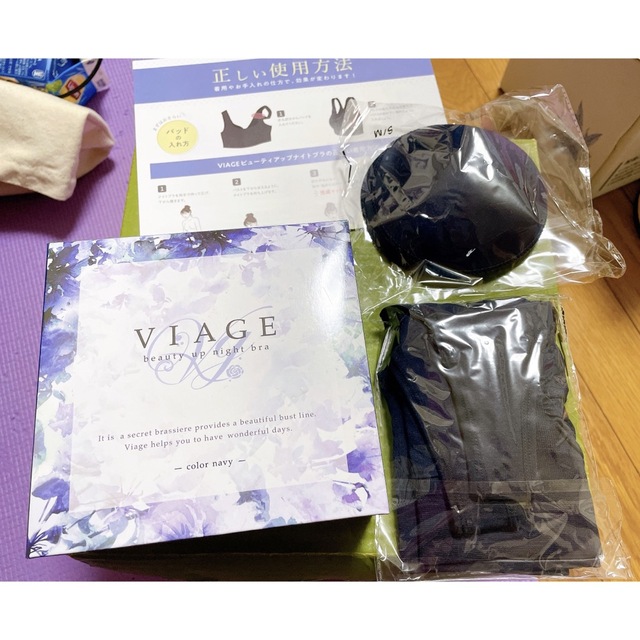 VIAGE(ヴィアージュ)のVIAGE ビューティーアップナイトブラ ネイビー レディースの下着/アンダーウェア(その他)の商品写真