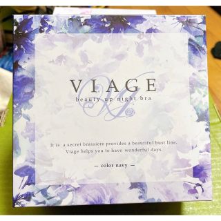 ヴィアージュ(VIAGE)のVIAGE ビューティーアップナイトブラ ネイビー(その他)