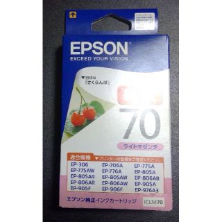 エプソン(EPSON)の即購入歓迎　EPSON　ライトマゼンタ　純正　ICLM70(PC周辺機器)